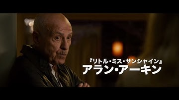 豪華キャストで贈るクライムドラマ！/映画『ミッドナイト・ガイズ』予告編