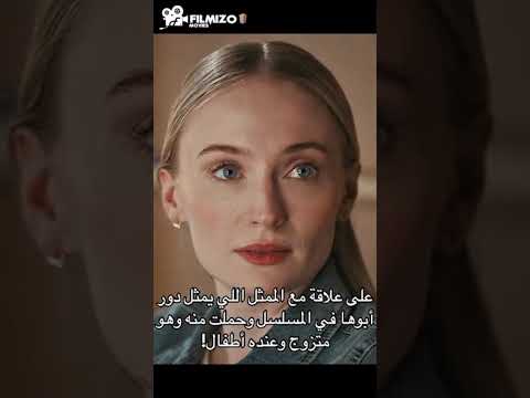بسبب فضيحه جنس يه ممثله مشهوره بتروح لكوخ منعزل علي الطريق و متعرفش ايه اللي حيحصلها هناك الملخص
