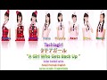 スマイレージ - Tachiagirl (タチアガール) Lyrics(Color Coded JPN/ROM/ENG)