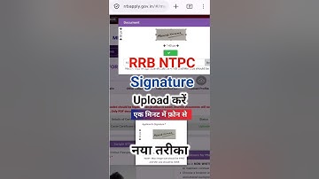 RRB NTPC Form main Signature kaise kare | how to upload signature in rrb ntpc |