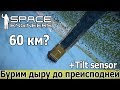 Space Engineers: Глубокое бурение, попробуем до центра планеты. + скрипт горизонтального положения