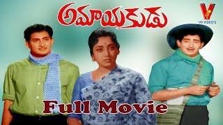 Amayakudu Full Length Telugu Movie Krishna Jamuna V9 Videos