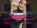 مساعدات مالية فورية من أهل الخير بالامارات 2023 مساعدات مالية فورية من أهل الخير بالامارات 2023