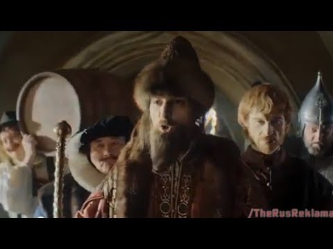 Реклама Хрустим Царь Павел Воля Желаю яства к пенному от купцов немецких