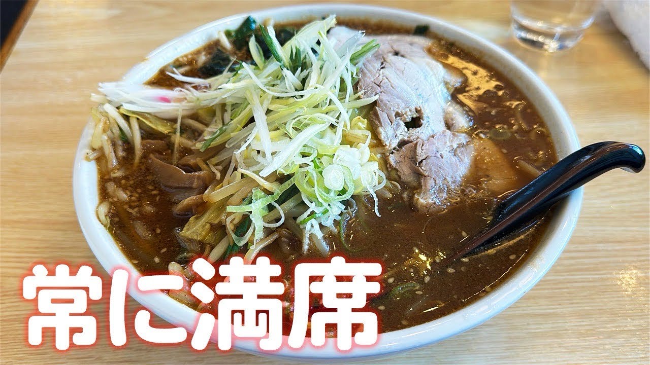 【ずっと満席💚】群馬で食べる青竹手打ち麺🍜自家製味噌で作る味噌ラーメンが最高に旨すぎた😍