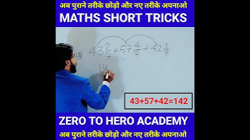 Simplification Trick😱 |Simplification short trick | math short tricks #shorts #shortvideo #maths