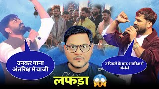 Pawan Singh  Khesari Lal Yadav       Ankush Raja Tilak  Jhand G 