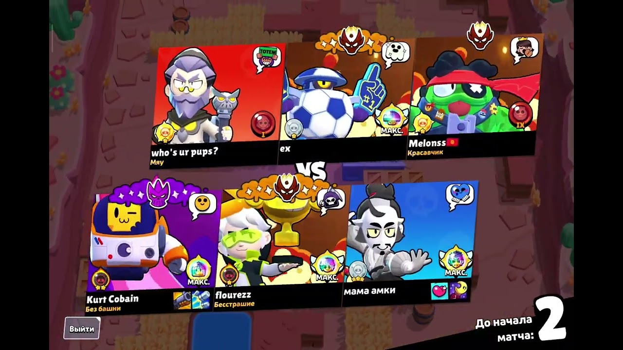 Миксовый турнир на 800 сом 08.11.25