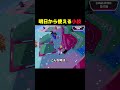 正直めちゃくちゃ強いです