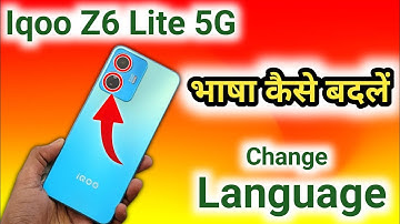 How to change language in iqoo z6 lite / iqoo z6 lite 5g me language kaise change kare