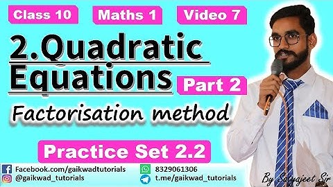 #Class10Algebra | Quadratic Equation | practice set 2.2 | Factorisation method | #SSCBoard
