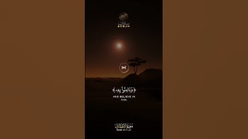 - تلاوة خاشعة للشيخ ياسر الدوسري من  سورة الأحقاف ( ياقومنا أجيبوا داعي الله ) 🌹