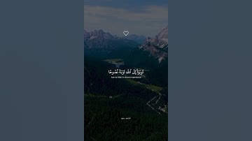لَّا يَعۡصُونَ ٱللَّهَ مَآ أَمَرَهُمۡ || القارئ اسلام صبجي تلاوة في قمة الخشوع .