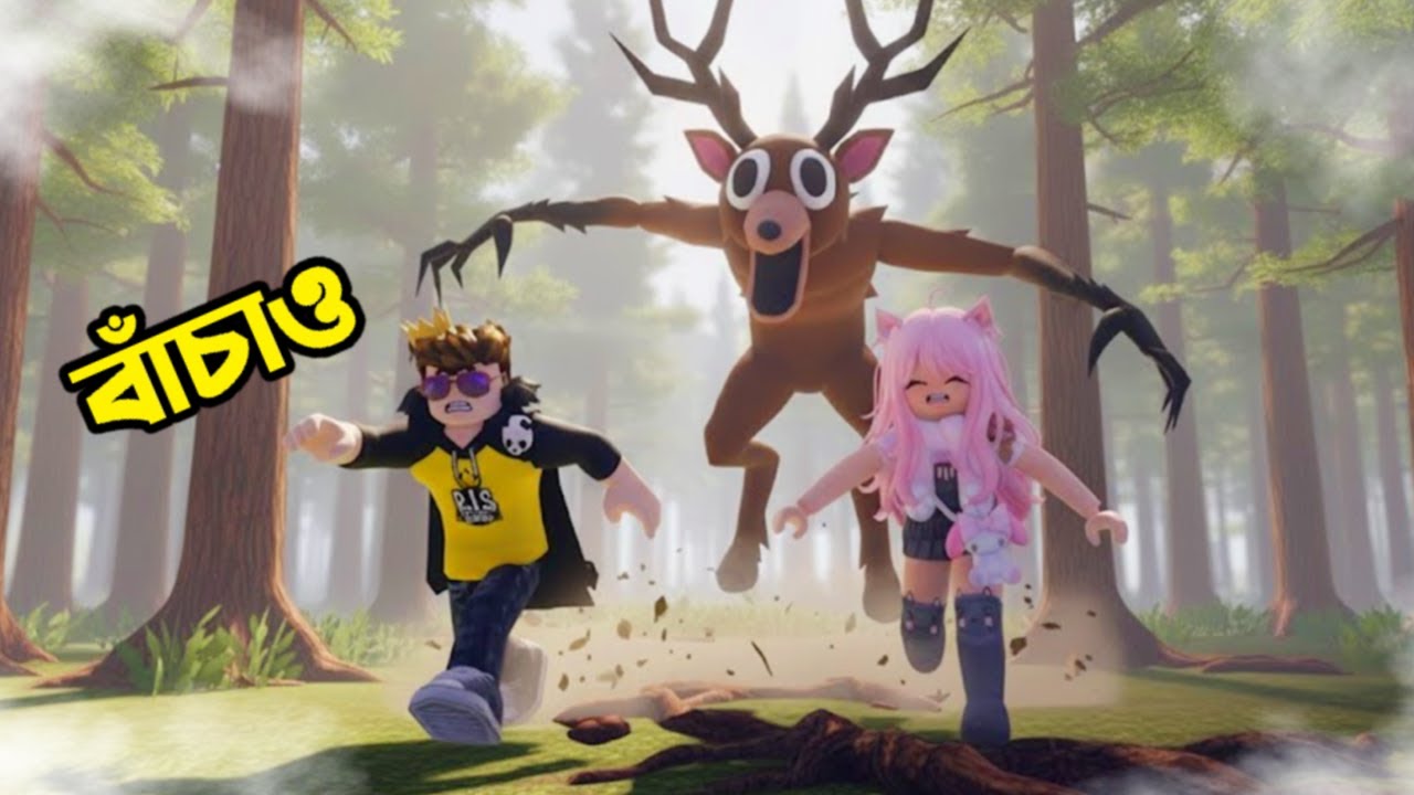 99 Nights in the Forest খেল্লাম Roblox এ | Ris Gaming