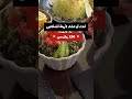 عروض قوية ومجنونة من لووب 