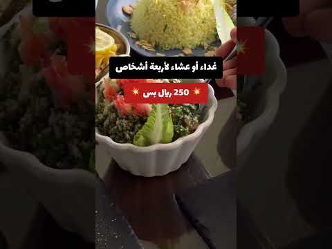 عروض قوية ومجنونة من لووب