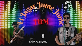 Jum Ei Jagar Jume Jume জম এই জগর জম জম Chakma Music Band Song