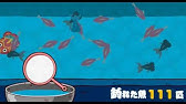 哆啦a夢迷你遊戲 哆啦a夢撈金魚遊戲 ミニゲーム ドラえもん金魚すくいゲーム 1040 Point Youtube