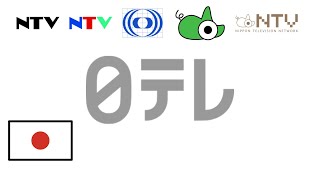 Nippon Television Logo History