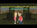 صحيو من النوم لقوم نفسهم في الصحراء وهما لسه يدوب ١٠ سنين وبعد ٢١ سنه مصيرهم 