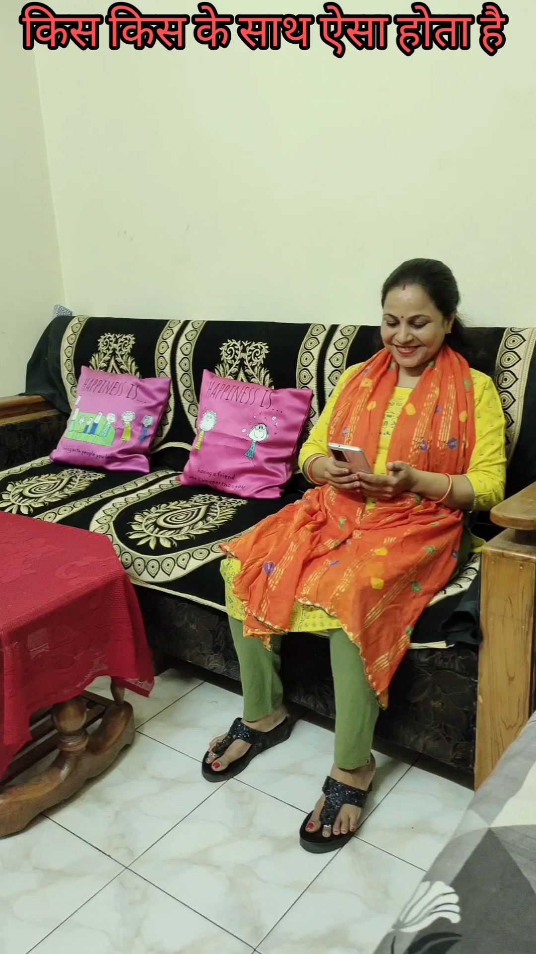 किस किस के साथ ऐसा होता है #shorts #trending #video #views #status