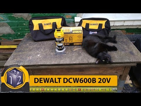 Бесщёточный аккумуляторный фрезер DEWALT DCW600B 20V MAX. Инструмент от которого балдеет даже кот)