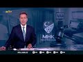 TFF'den MHK Soruşturması Açıklaması | NTV