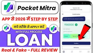 Pocket Mitra Loan App |Pocketmitra Loan App Review | Pocket Mitra Loan App se loan kaise le #newloan screenshot 4
