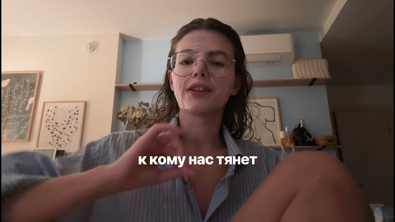 Что делает тебя интересным и притягательным