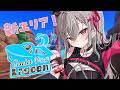 【朝ドリ#2】新エリア遊んでいく❤ビンゴも埋めたい・・!【ホロライブ 響咲リオナ】#ホロドリ