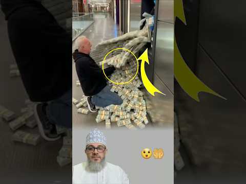 ظن أن الصراف سيزيد همه فإذا به يصبح باب الفرج ترند اكسبلور لايك شرت Shorts 