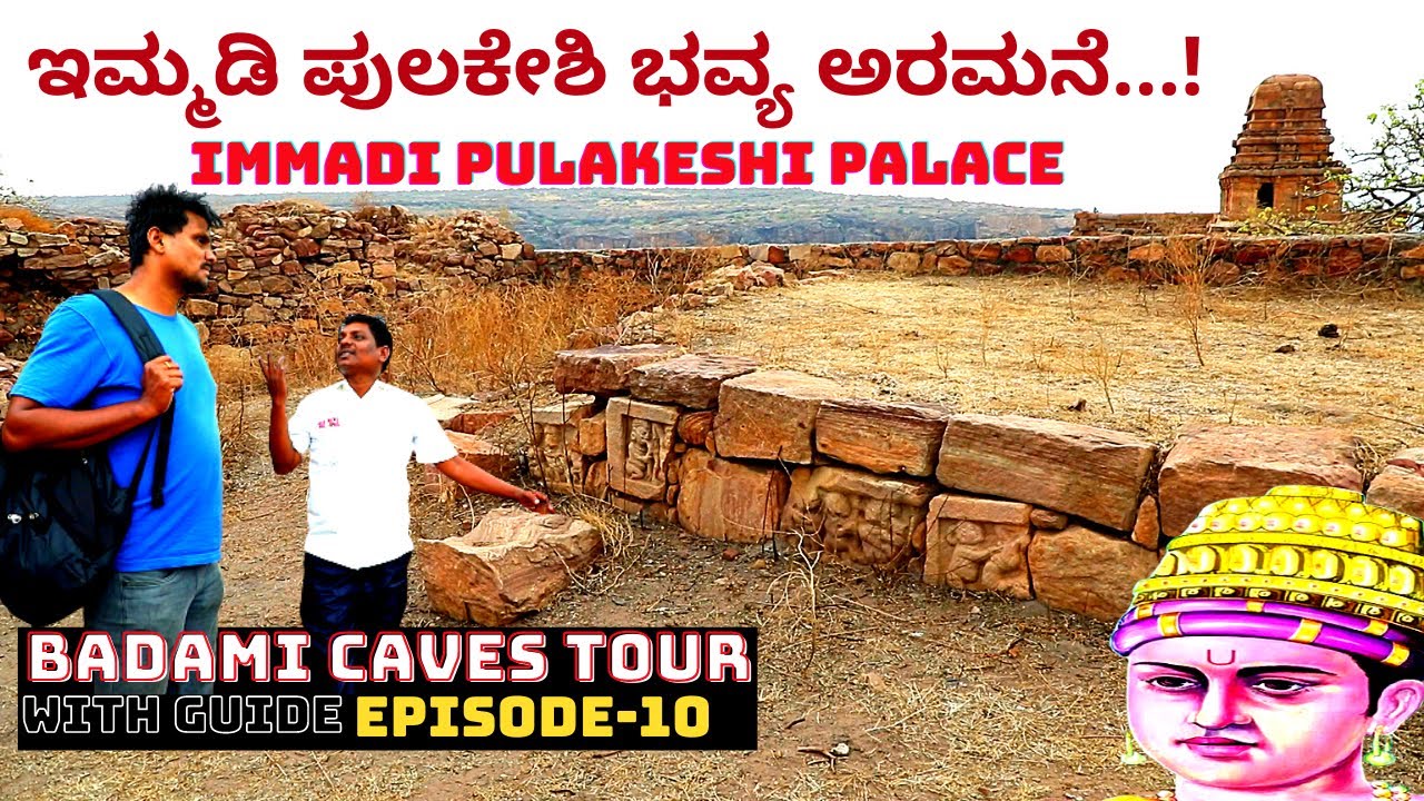        Immadi Pulakeshi Palace EP10 BADAMI CAVES TOUR