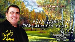 Արամ Ասատրյան (Aram Asatryan) - Mnacel Em Arranc Yar \