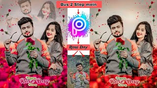 Happy Rose Day Photo Editing| Valentine Day Photo Editing PicsArt| special 2024 rose Day Editing screenshot 5