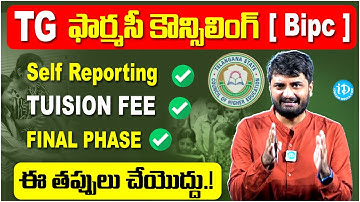 TS EAPCET Bipc Counselling 2025 In Telugu | Ts Eamcet Phase 2 Counselling Process | iDream Vidhya