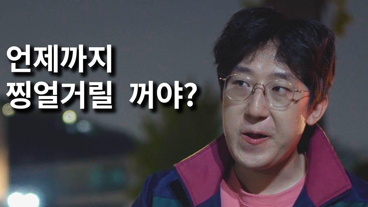 #ENTJ가 벽을 치거나 화를 내는 그 순간  I #인간관계 #연애 #연인 간 사랑이 식는 이유 #MBTI 남자 30대 초반 인생경험 생각 스토리텔링