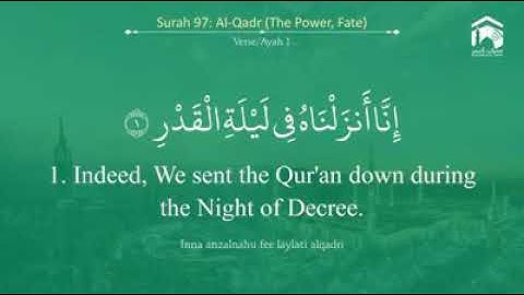 Quran 97 - Surah Al-Qadr (سورة القدر) - Sheikh Ahmed Talib Hameed