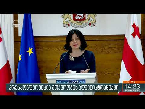 როდის და რა წესით ჩატარდება ერთიანი ეროვნული გამოცდები