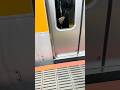 【中央線グリーン車争奪戦の必勝法!】乗りたい電車の始発駅で大体15分前から乗車位置に整列、そして降車客が降り切るのを待って乗る!(2024.11.19.17:47) #youtubeshorts