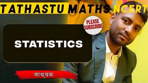 माध्यक प्रश्नावली 13.3 सांख्यिकीय प्रश्न संख्या 1 कक्षा 10 class 10 maths chapter 13.3