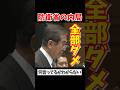 【現職の自衛官に訊け】防衛省の内局の判断は机上の空論 #石原慎太郎 #中国 #防衛省