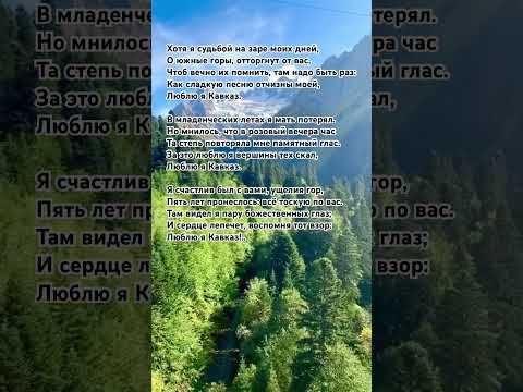 #лермонтов #стихи #стихотворение