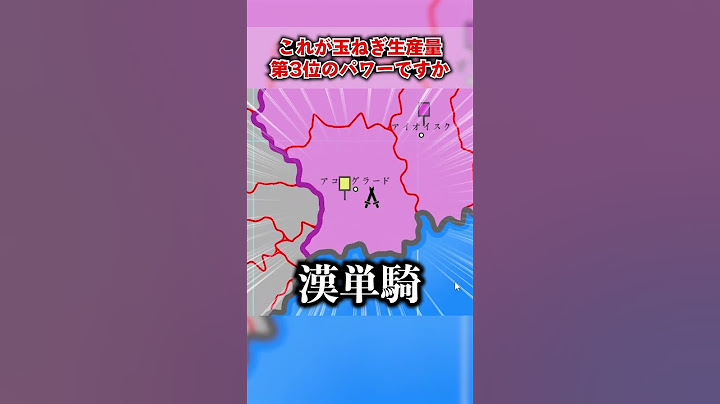 玉ねぎ単騎突撃でゴリ押す国アワジネグロ #shorts #ゲーム実況  #切り抜き #fantasymapsimulator #ファンタジーマップシミュレーター #実況プレイ