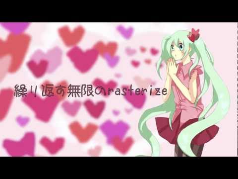 初音ミク×PLAYEST [オリジナル曲]「無限のラスタライズ」