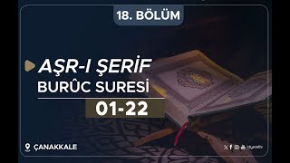 Burûc Suresi 01-22 - Aşr-I Şerif Çanakkale 18.Bölüm
