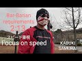 Bar-Barian requirements super hard(SPEED)超 地獄
