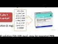 دواء الادرينالين Adrenaline امجد عدنان دواء الادرينالين Adrenaline امجد عدنان