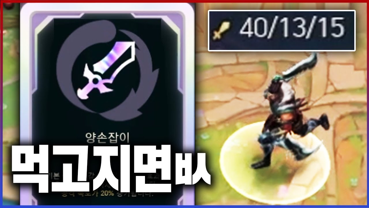 먹고 지면 ㅄ인 희대의 사기증강