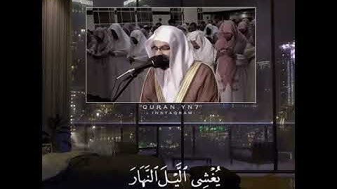 ما تيسر من سورة الرعد بصوت الشيخ ناصر القطامي 🤍