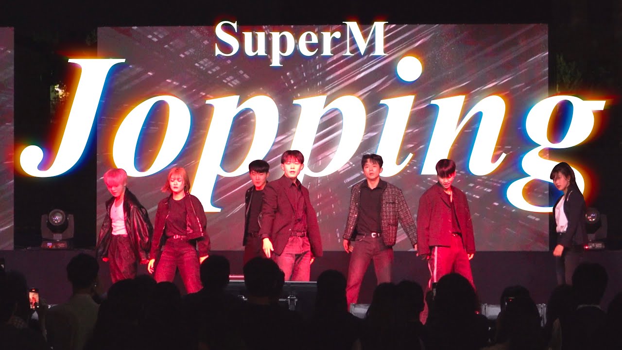 SuperM(슈퍼엠) - Jopping / 대구교육대학교 댄스동아리 BE / 2025 축제